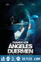 当天使沉睡 Cuando los ángeles duermen (2018)