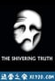 颤抖的真相 The Shivering Truth (2018)