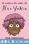 凯斯：粉色圣诞节 Neo Yokio: Pink Christmas (2018)