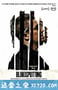 盲点 Blindspotting (2018)