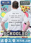 校园时代 Schooled (2019)