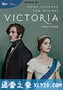 维多利亚 第三季 Victoria Season 3 (2019)