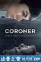 验尸官 Coroner (2019)