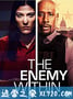 与敌共谋 The Enemy Within (2019)