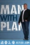 老爸有招 第三季 Man with a Plan Season 3 (2018)