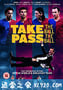 传控 Take The Ball Pass The Ball (2018)