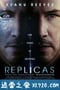 克隆人 Replicas (2018)