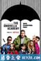 伞学院 第一季 The Umbrella Academy Season 1 (2019)