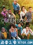 蔗糖女王 第三季 Queen Sugar Season 3 (2018)