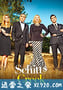 富家穷路 第五季 Schitt's Creek Season 5 (2019)