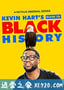 凯文·哈特：黑人历史指南 Kevin Hart's Guide to Black History (2019)