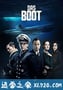 从海底出击 第一季 Das Boot Season 1 (2018)