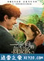 一条狗的回家路 A Dog's Way Home (2019)