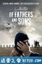 恐怖分子的孩子 Of Fathers and Sons (2018)