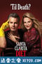 真爱不死 第三季 Santa Clarita Diet Season 3 (2019)