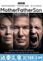 家国危机 第一季 MotherFatherSon Season 1 (2019)