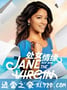 处女情缘 第五季 Jane the Virgin Season 5 (2019)