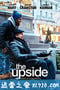 触不可及(美版) The Upside (2019)