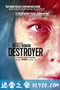 无间炼狱 Destroyer (2018)