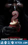 忌日快乐2 Happy Death Day 2U (2019)