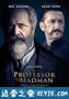 教授与疯子 The Professor and the Madman (2019)