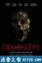 恶魔之眼 Demon Eye (2018)