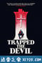 我制服了魔鬼 I Trapped the Devil (2019)