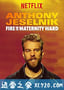 安东尼·杰塞尼克：产房一把火 Anthony Jeselnik: Fire in the Maternity Ward (2019)