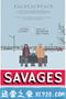 萨维奇一家 The Savages (2007)