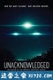 未曾确认 Unacknowledged (2017)