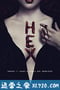 妖法 Hex (2018)