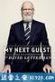 我的下位来宾鼎鼎大名 第一季 My Next Guest Needs No Introduction with David Letterman Season 1 (2018)