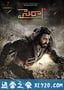 一号自由勇士 Sye Raa Narasimha Reddy (2019)