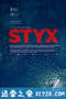 怒海仁心 Styx (2018)