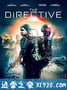 末世指令 The Directive (2019)