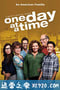 活在当下 第三季 One Day At a Time Season 3 (2019)