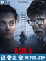 复仇 Badla (2019)