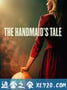 使女的故事 第三季 The Handmaid's Tale Season 3 (2019)