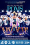 老太啦啦队 Poms (2019)