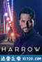 神秘法医 第二季 Harrow Season 2 (2019)