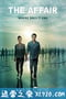 婚外情事 第五季 The Affair Season 5 (2019)