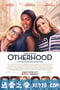 异地母子情 Otherhood (2019)