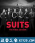 金装律师 第九季 Suits Season 9 (2019)