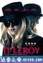 JT·莱罗伊 JT Leroy (2018)