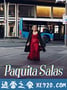 胖妞星探 第三季 Paquita Salas Season 3 (2019)