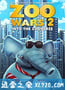 动物保卫战2 Zoo Wars 2 (2019)