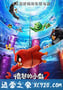 愤怒的小鸟2 The Angry Birds Movie 2 (2019)