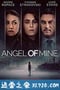 我的天使 Angel of Mine (2019)