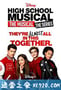 歌舞青春：音乐剧 High School Musical: The Musical (2019)