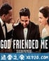 上帝加我好友 第二季 God Friended Me Season 2 (2019)